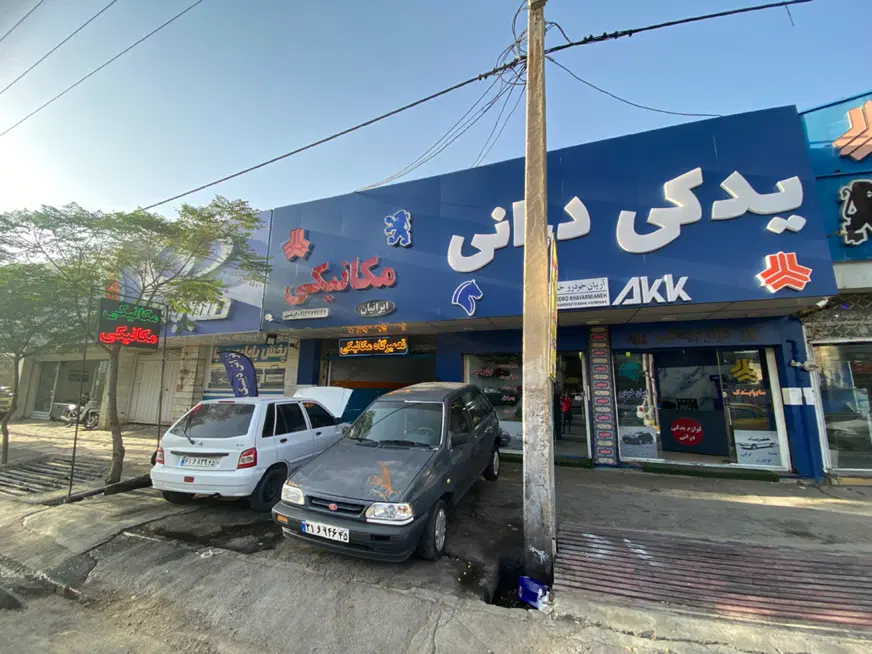 اجاره مغازه
