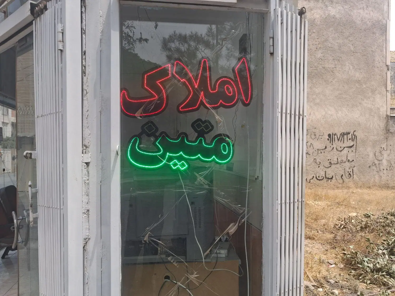اجاره تمیز