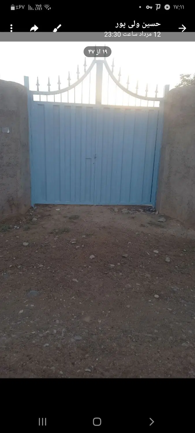 فروش چهاردیواری۵۰۰متری