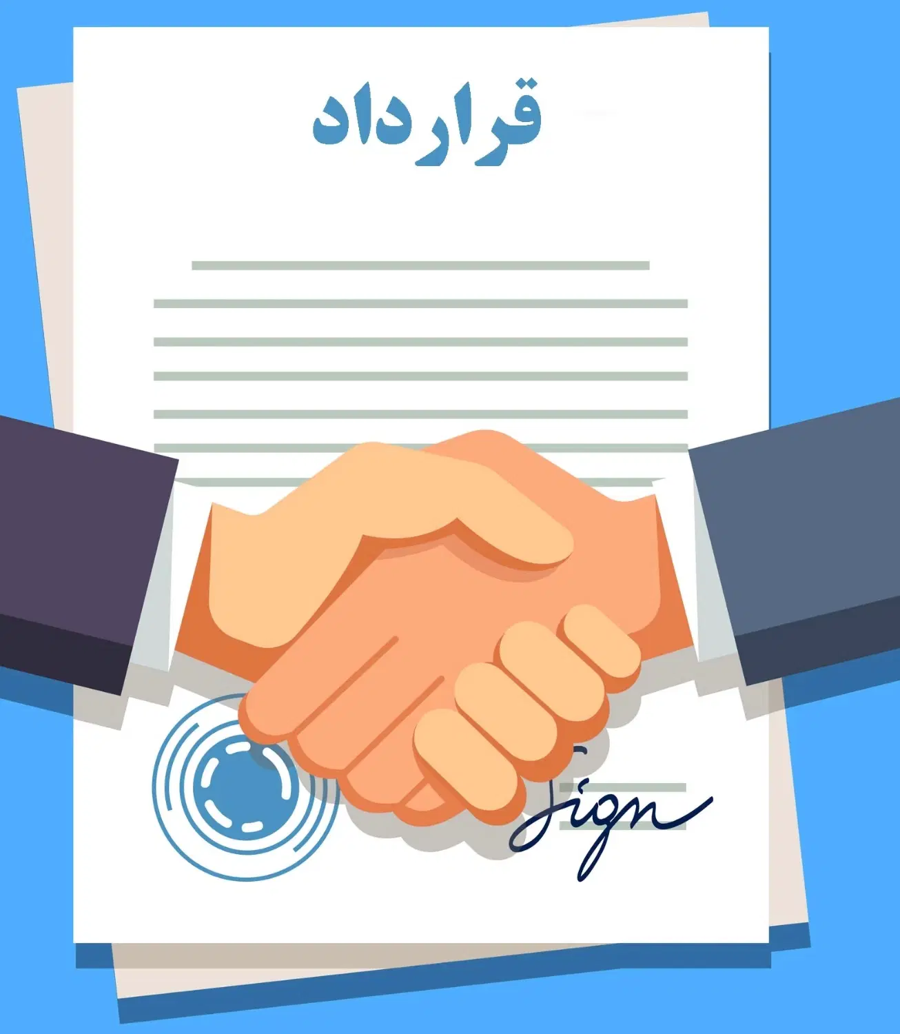231 متر با جواز قابل سکونت