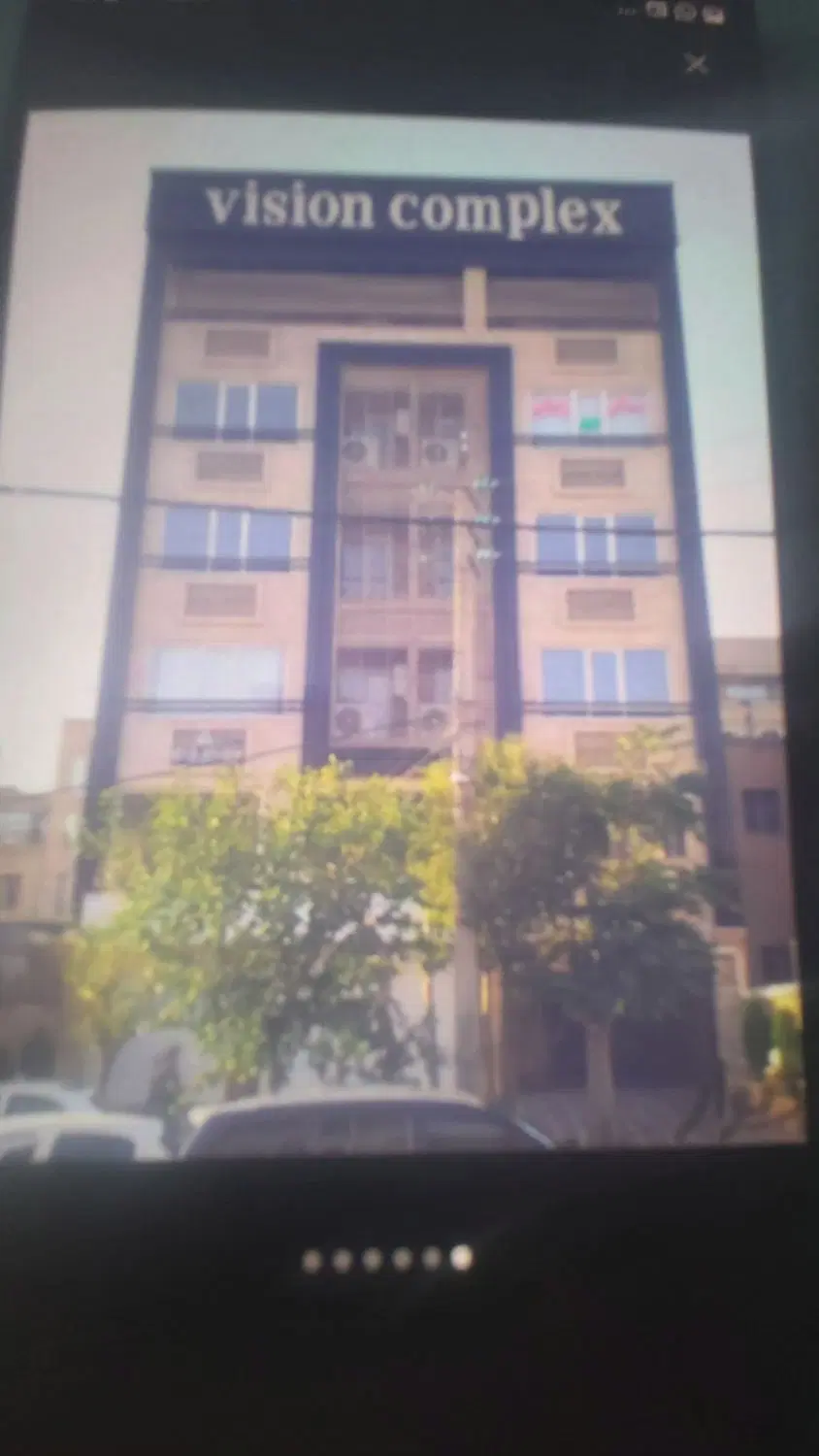 فروش واحداداری وتجاری
