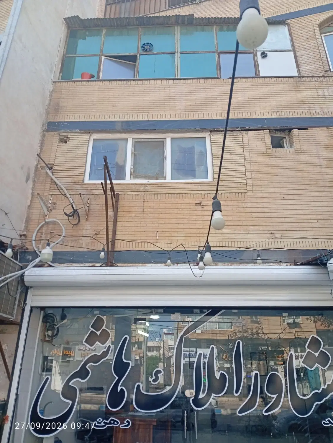 سلام وقت بخیر فروش آپارتمان بهمنی مخبلند