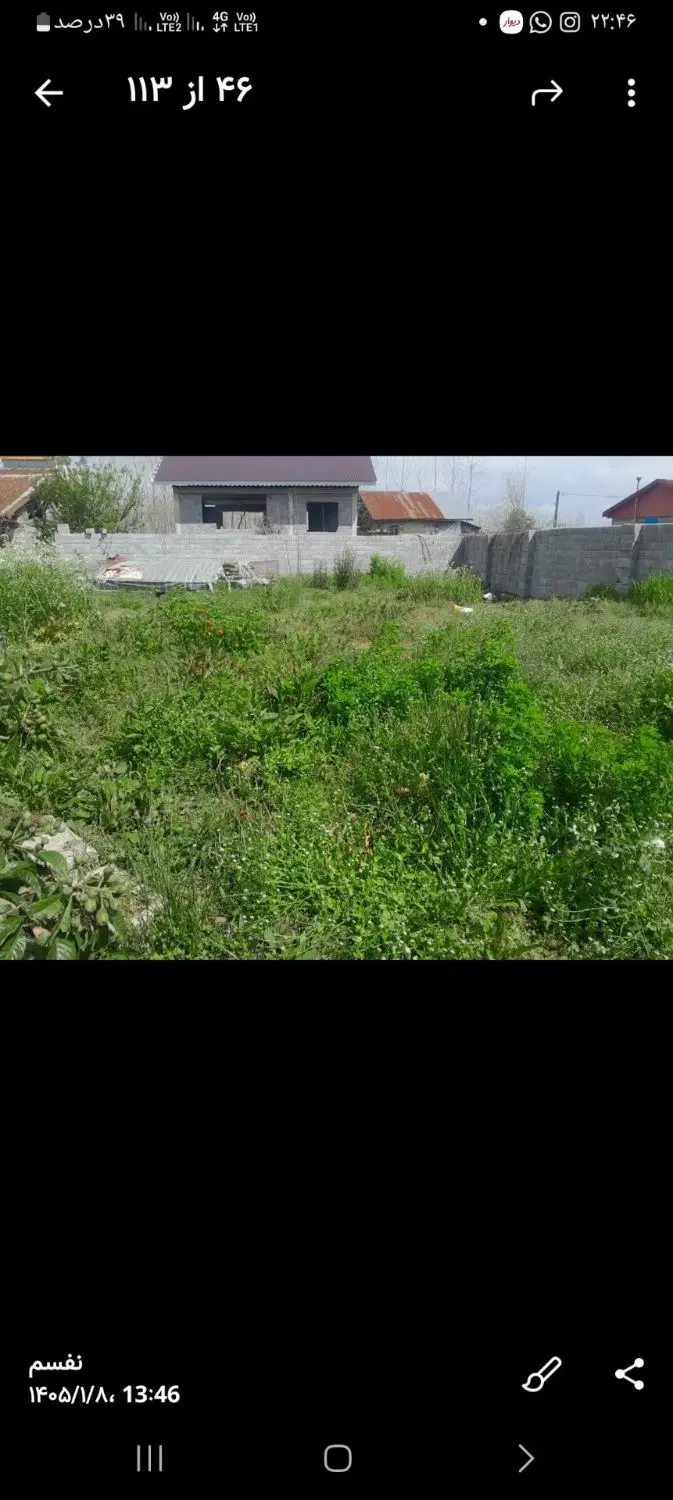 فروش زمین مسکونی  و خونه ی نمیساز
