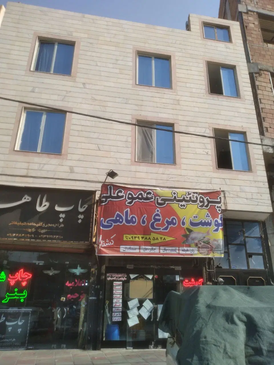 اپارتمان حصارامیر ۵۵ متری تک خواب تمیز