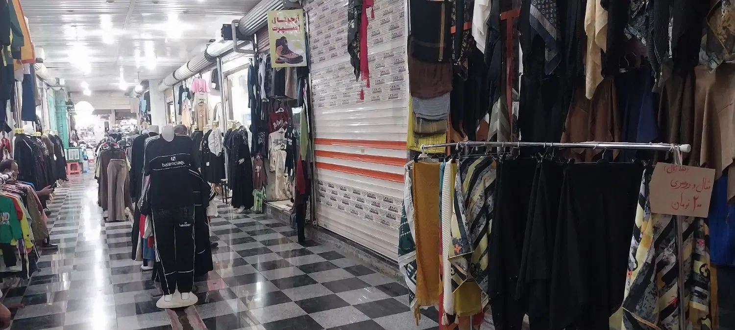 فروش مغازه