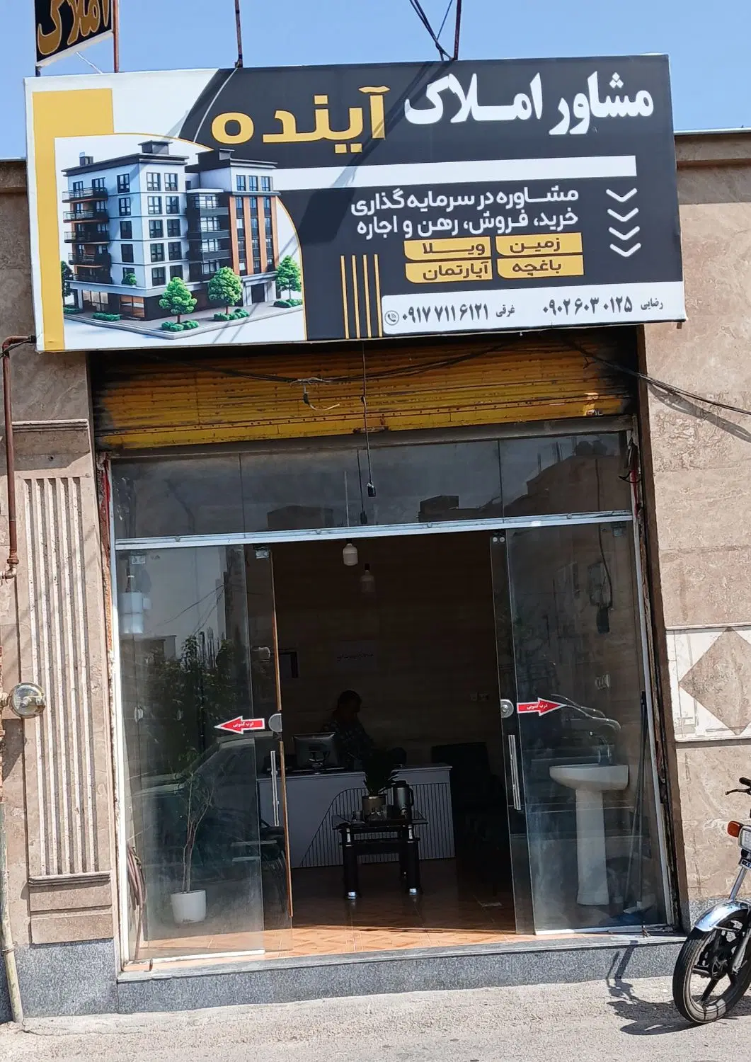منزل دو خواب ویلای