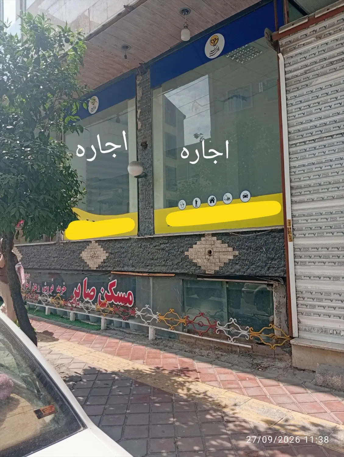 اجاره مغازه ۲۰متر روبروی کلینیک‌ایران