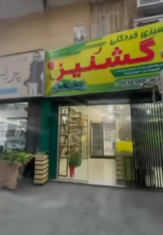 اجاره مغازه مرکز شهریار
