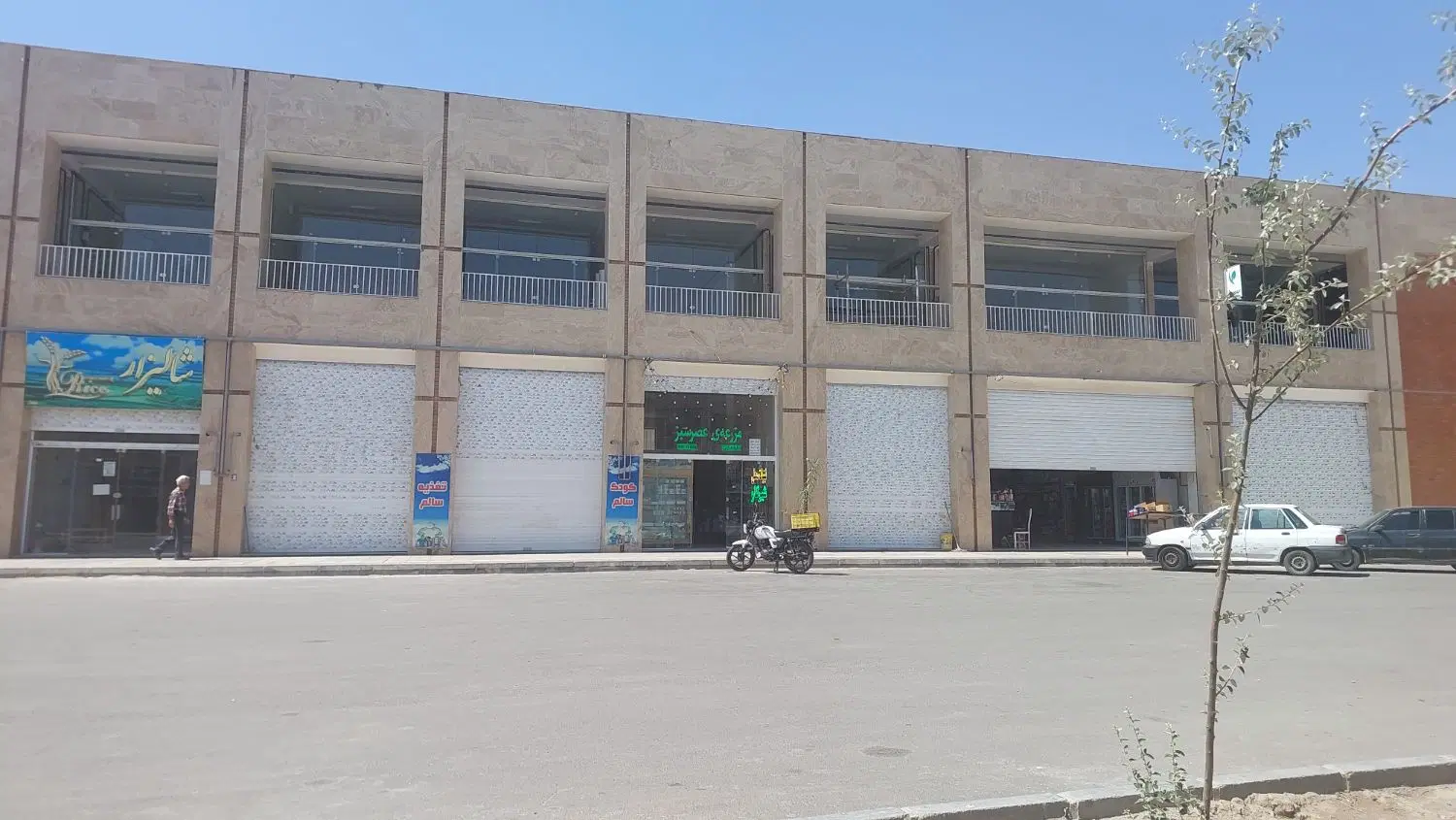 مغازه مجتمع تجاری زندگی رسالت 81 شاملو