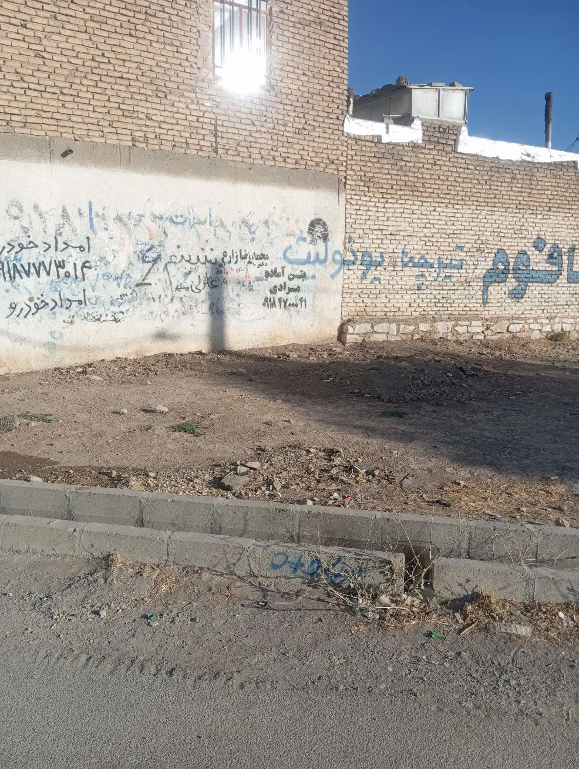 مغازه 15 متری اول ده پهن خیابان سازمان آب