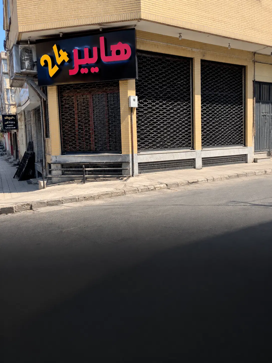 فروش مغازه۷۰ متری سه  طبقه تجاری بربلوارخضراباد