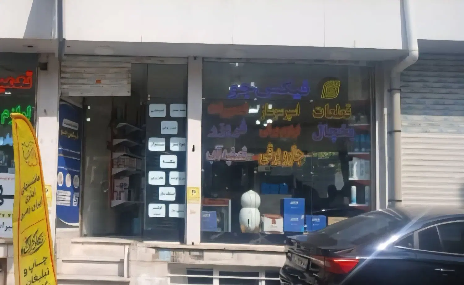 فروش یک باب مغازه تجاری