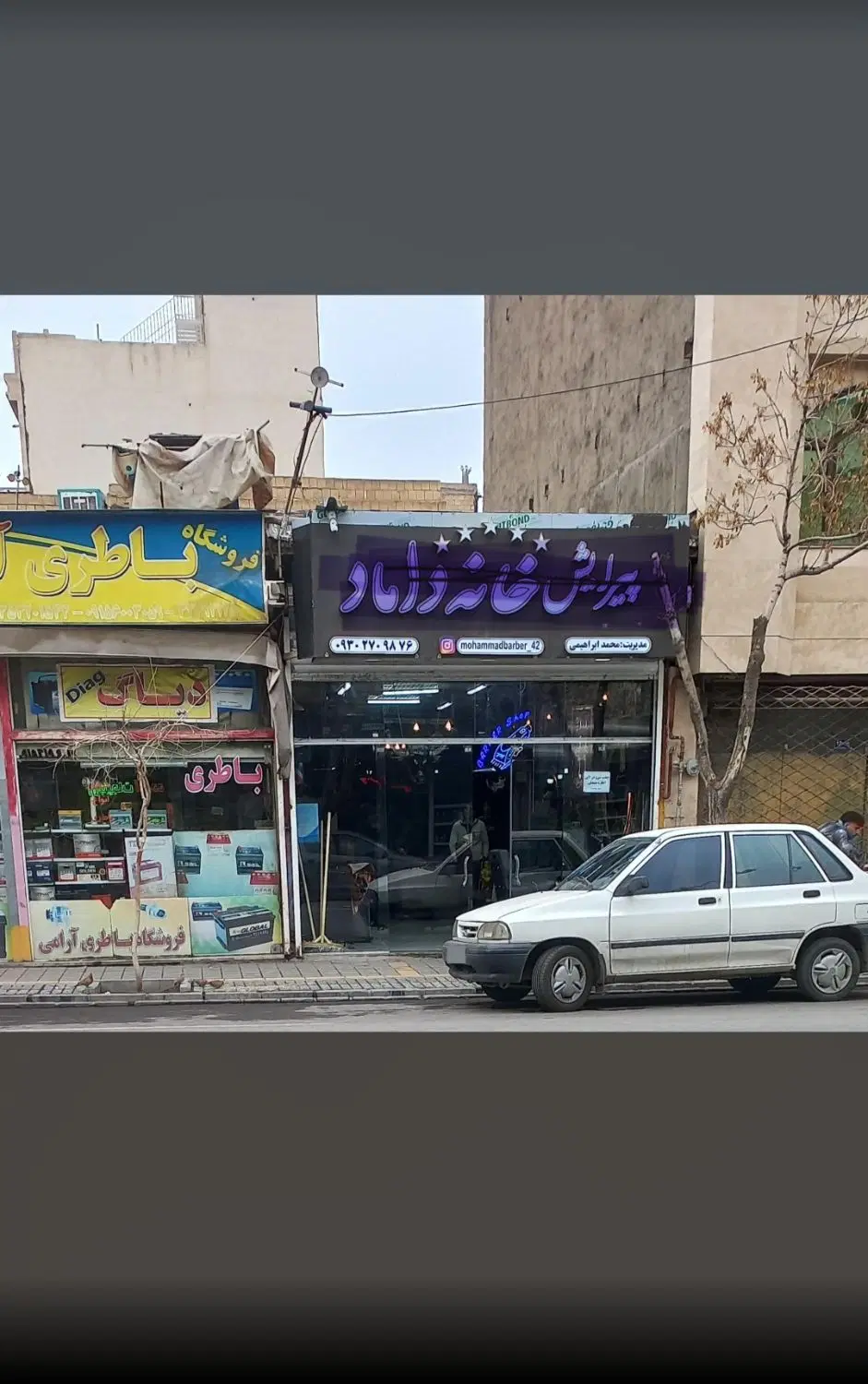 اجاره مغازه