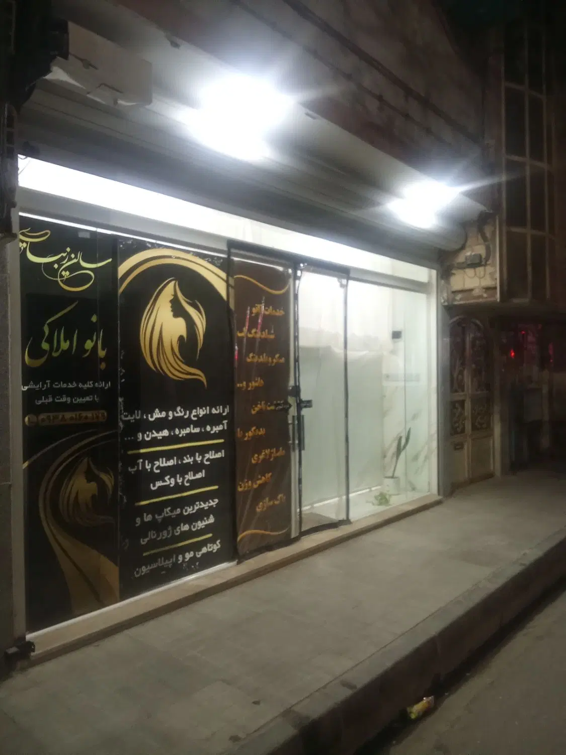 فروش مغازه. در نوید