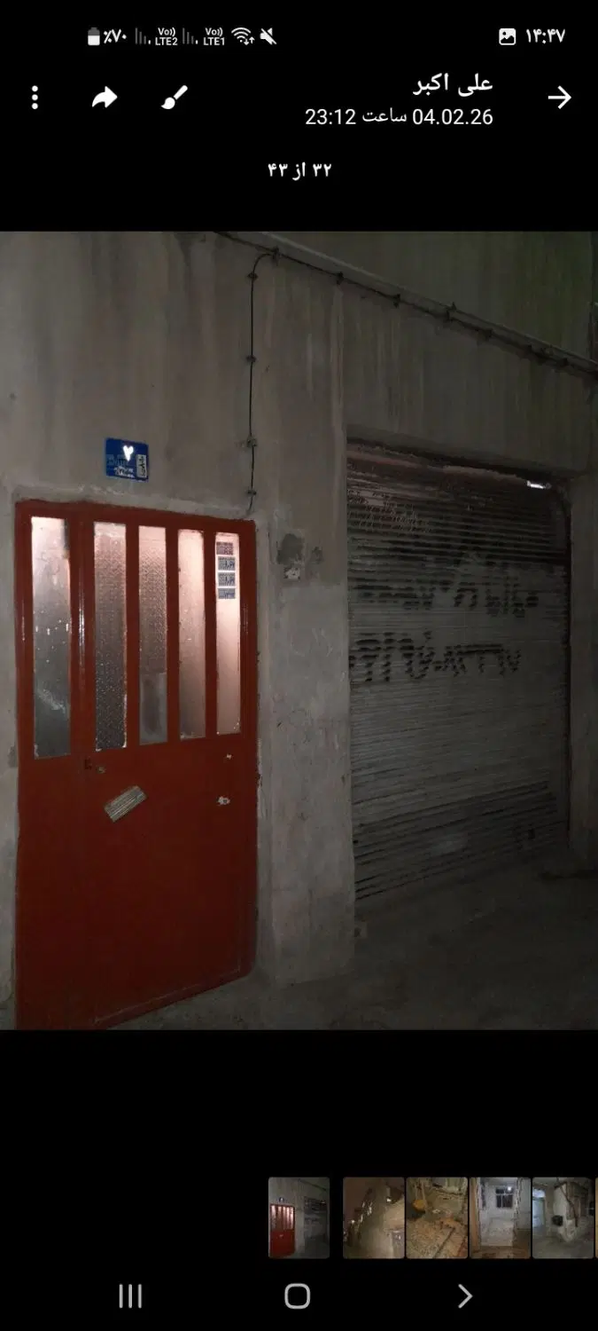 قابل توجه  سازندگان تهاتر خانه کلنگی با واحد