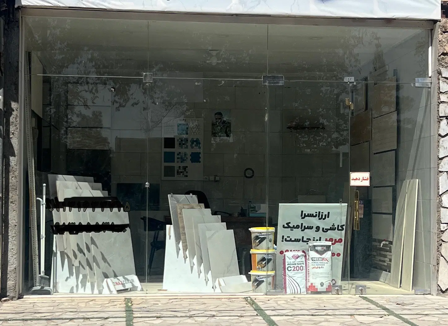 مغازه اجاره ای