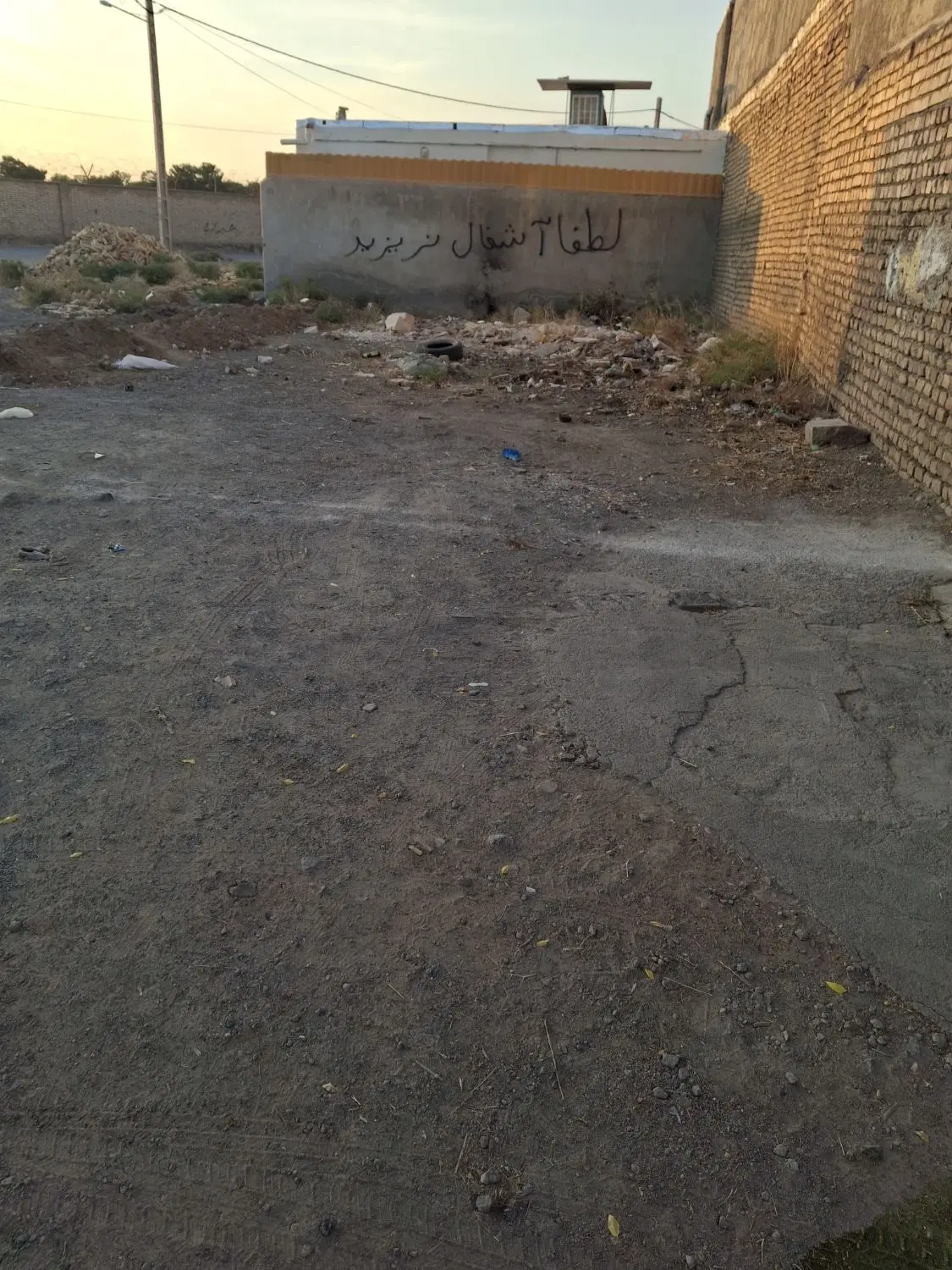 زمین فروشی غلامزاده