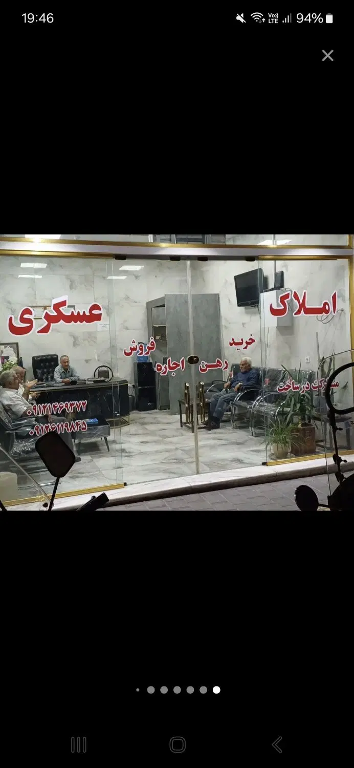 77متری در مسعودیه(املاک عسکری)