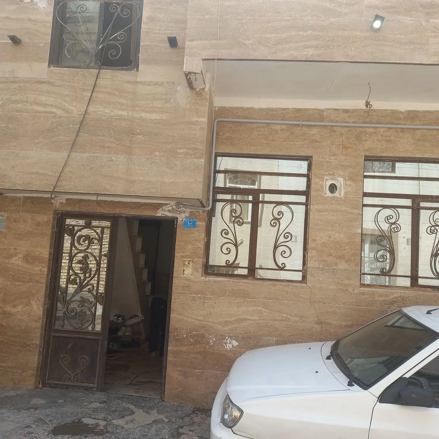 منزل