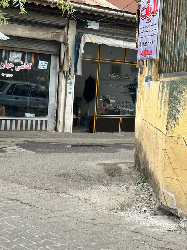 مغازه سیاهکل راسته اصلی