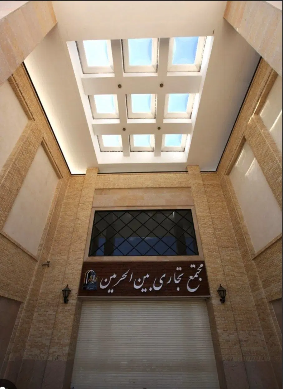 اجاره مغازه
