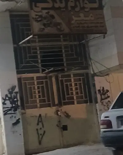 مغازه ۳۴ متری احمدآباد