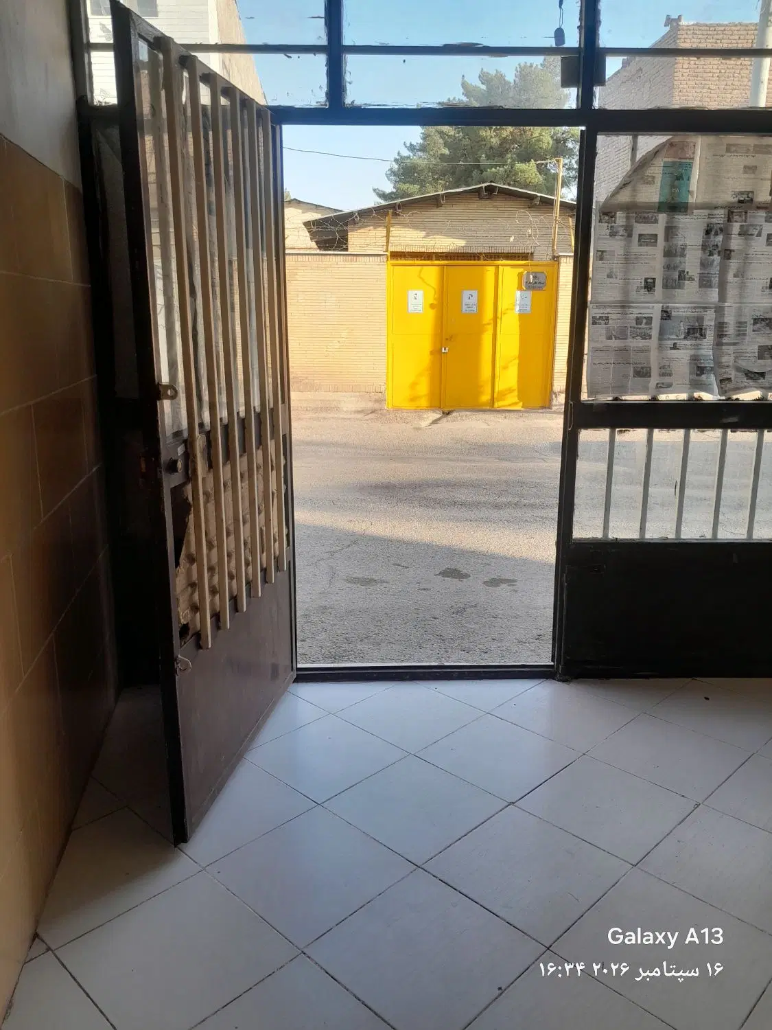 املاک