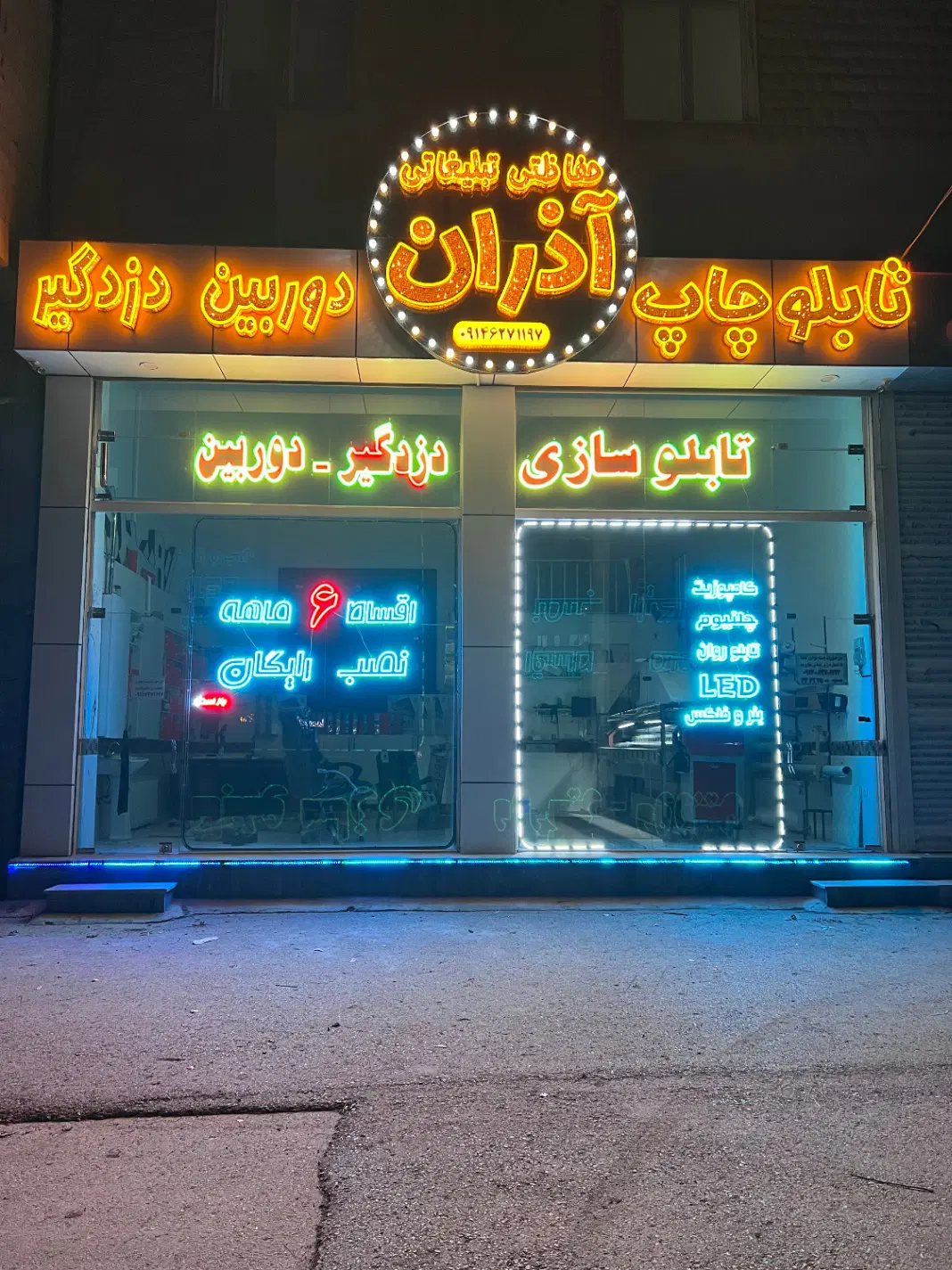 فروش مغازه 65 متری شهرک بعثت
