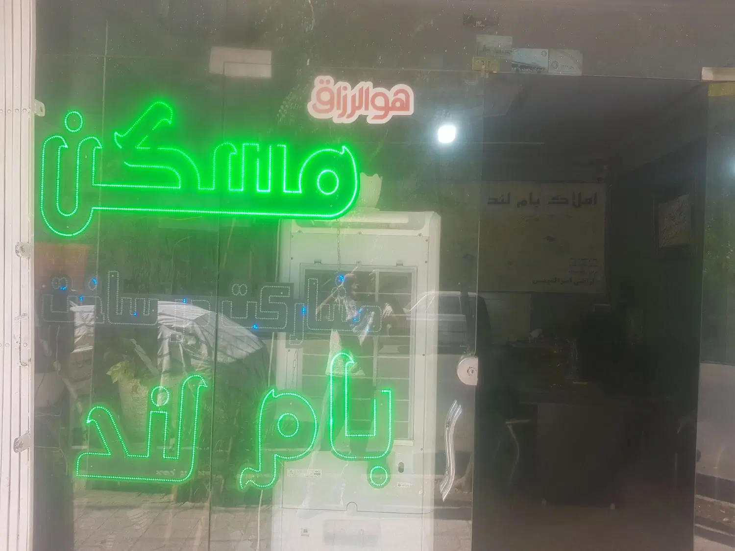 مغازه ی فروشی در بهترین لوکیشن