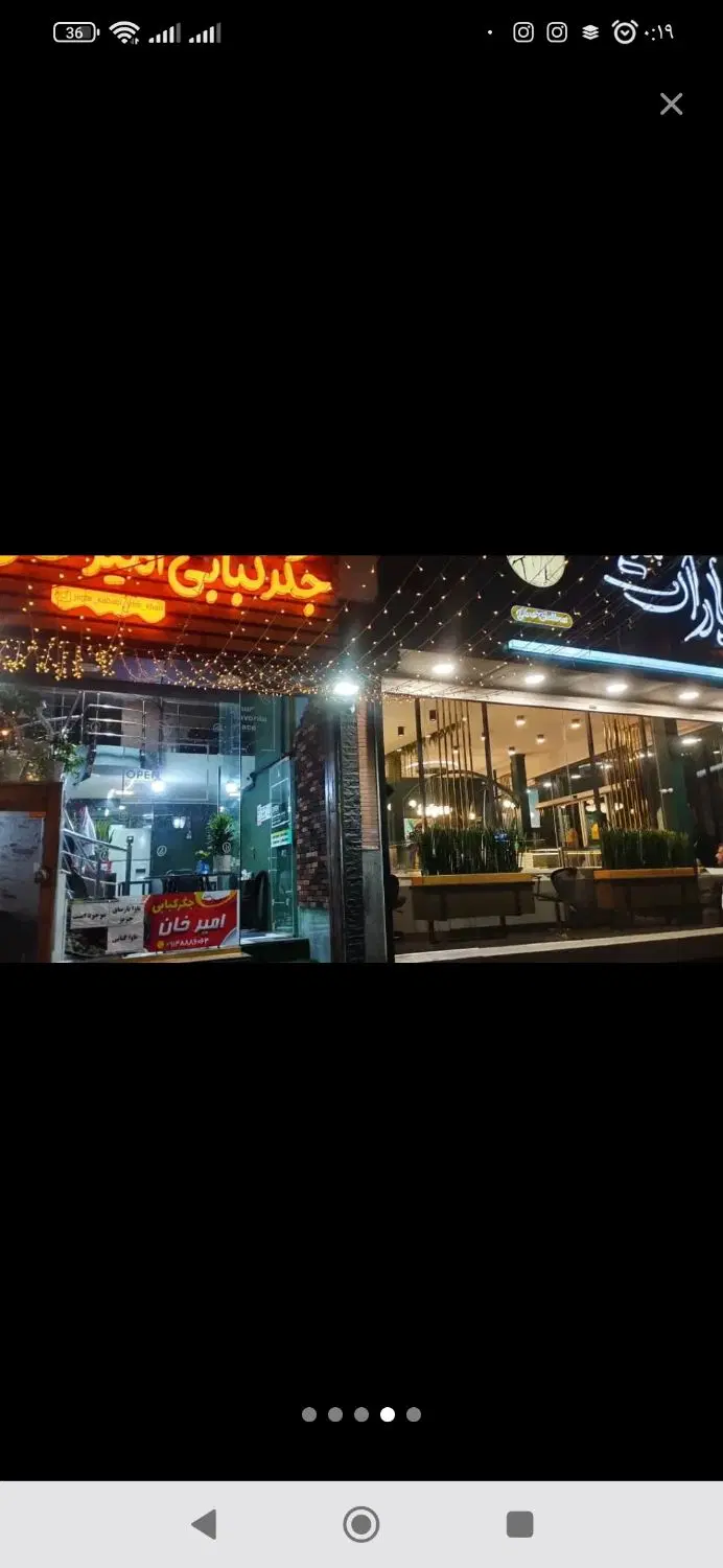 فروش مغازه بر خیابان اصلی