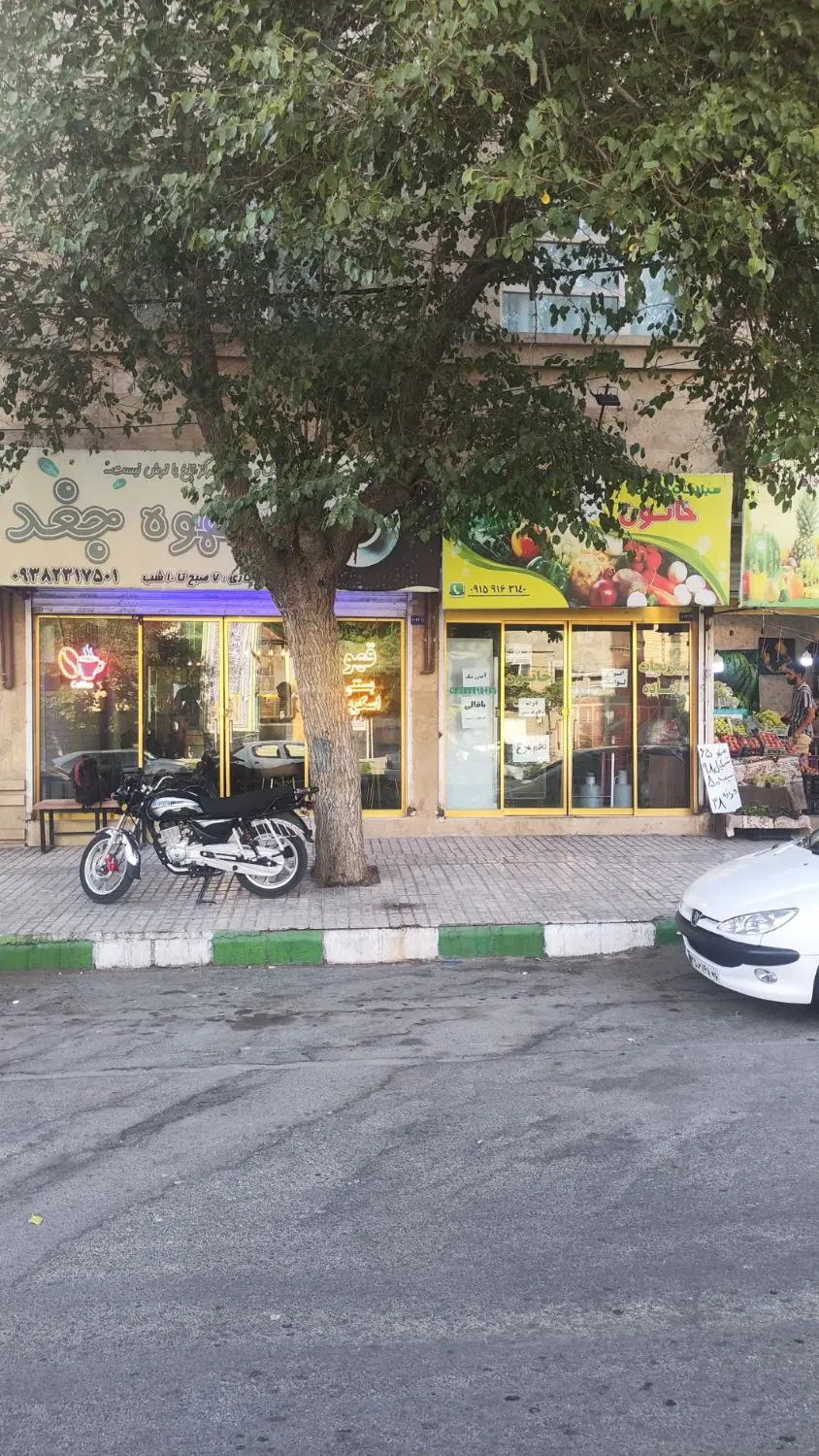 مغازه ۲۰ متری