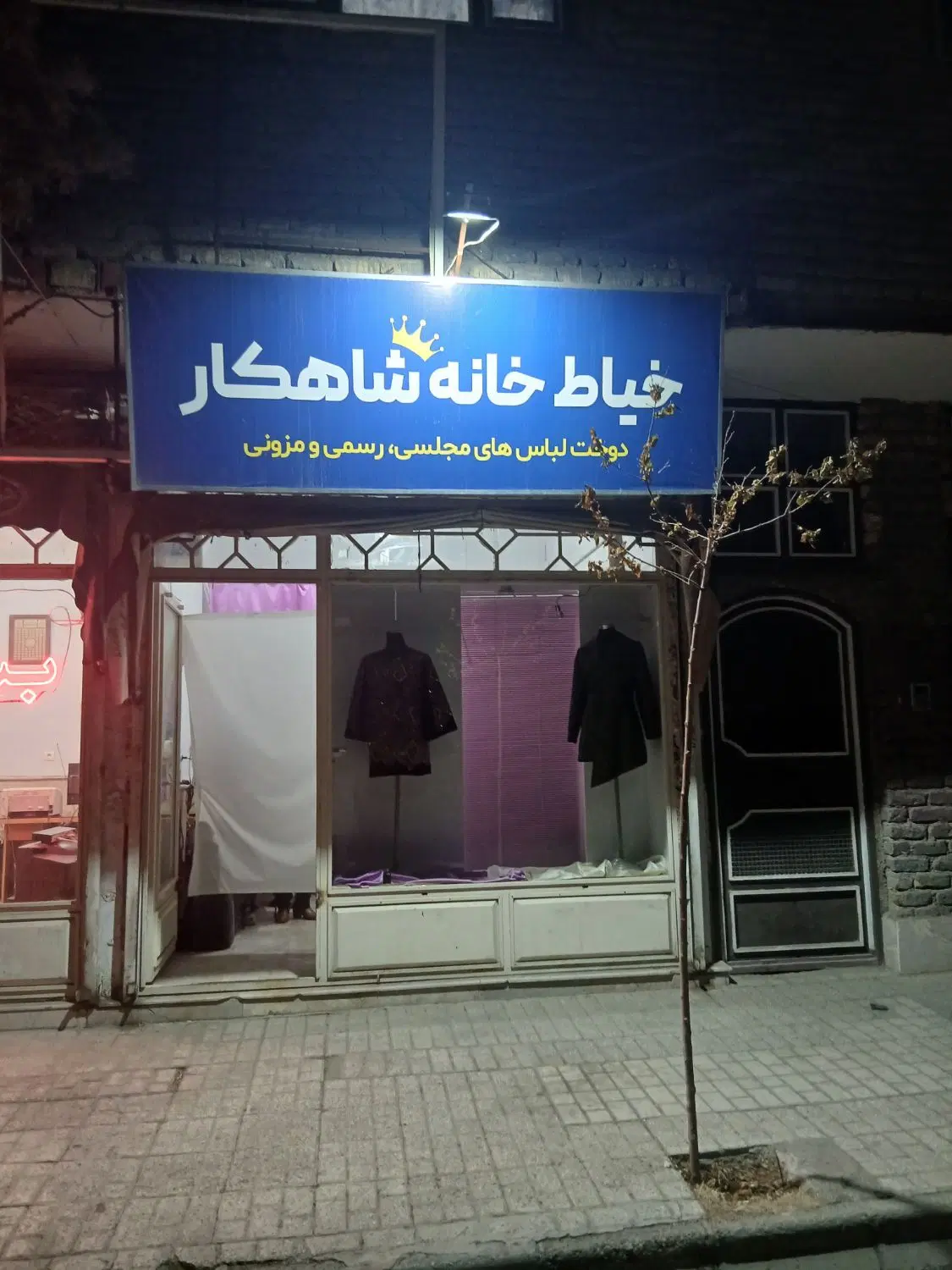 رهن و اجاره مغازه تجاری 11متر