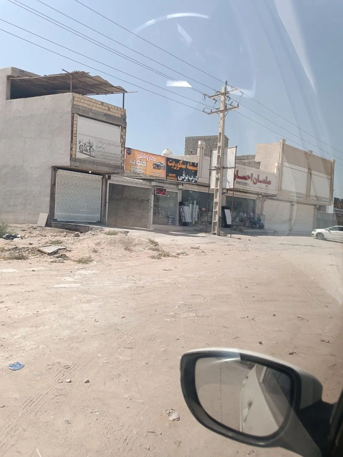 مغازه ۵۵۰متری