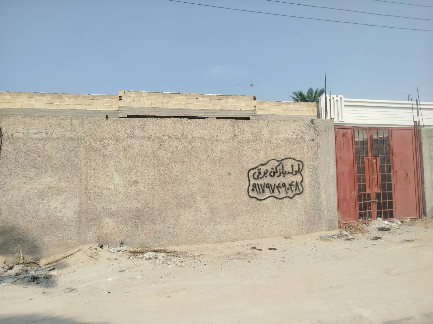 نیمه کاره خیابان دانش آموز.