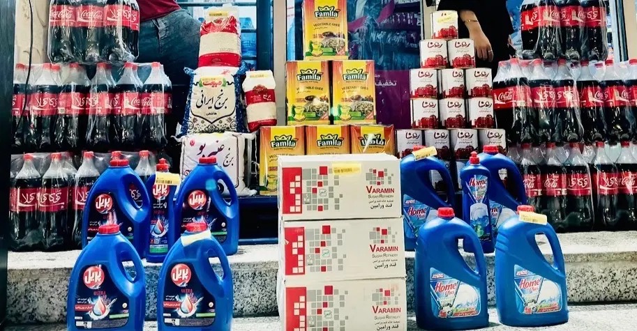واگذاری فروشگاه