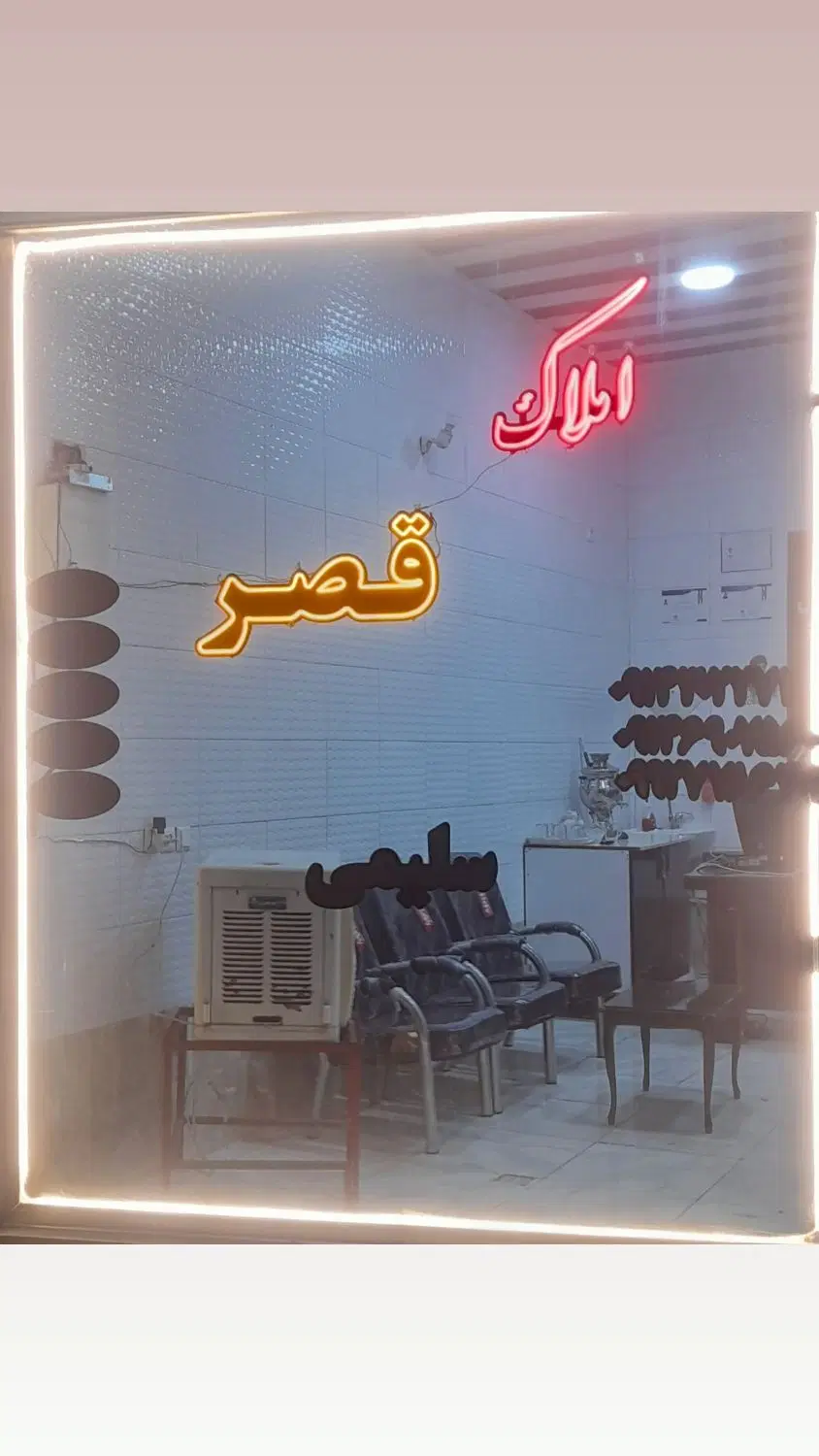 فروش اپارتمان