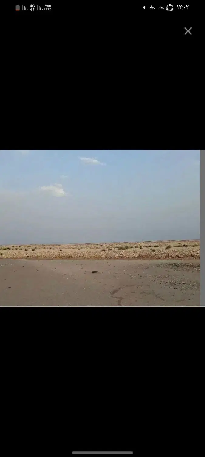زمین تنگک 3