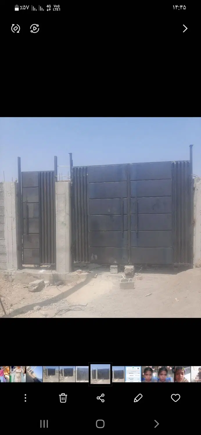 خانه