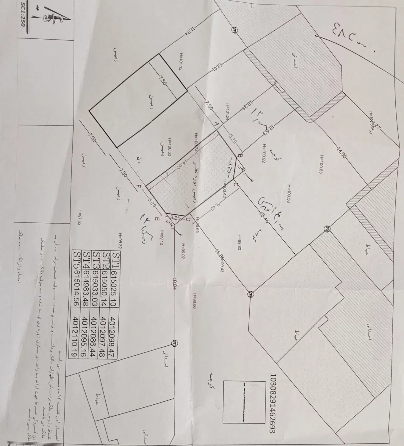 زمین تجاری مسکونی سه نبش