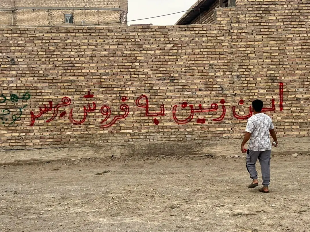 زمین فروشی خیابان اصلی پیامبر اعظم