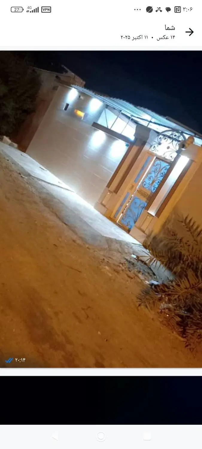 اجاره مسکن