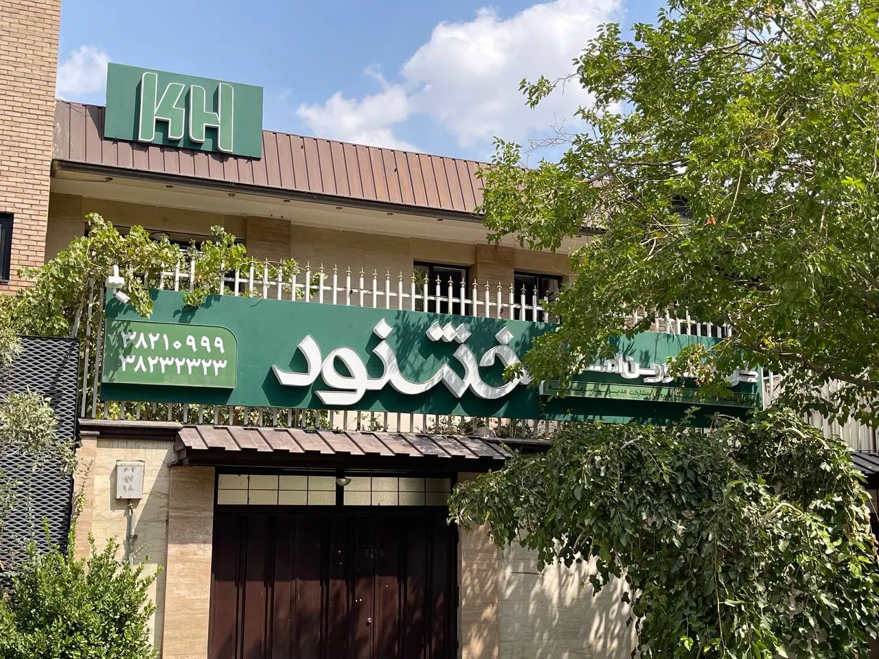 آپارتمان ۱۱۸ متر_ نوساز تک واحدی _ قلب فرهنگیان