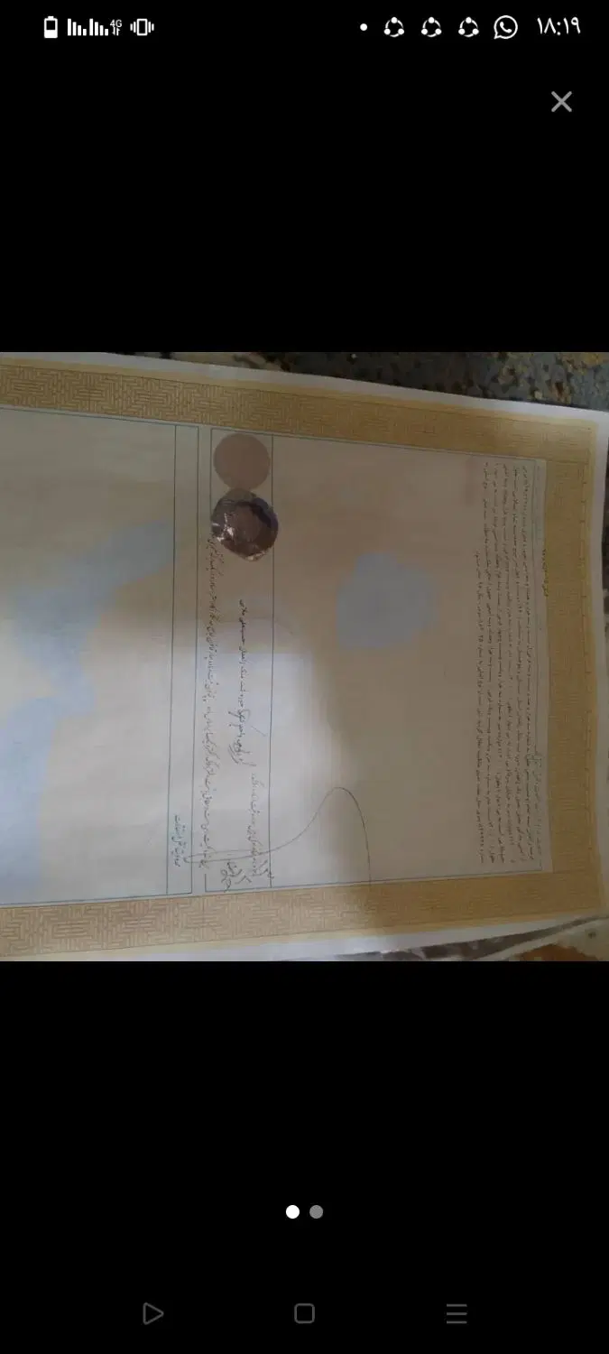 زمین محمودآباد