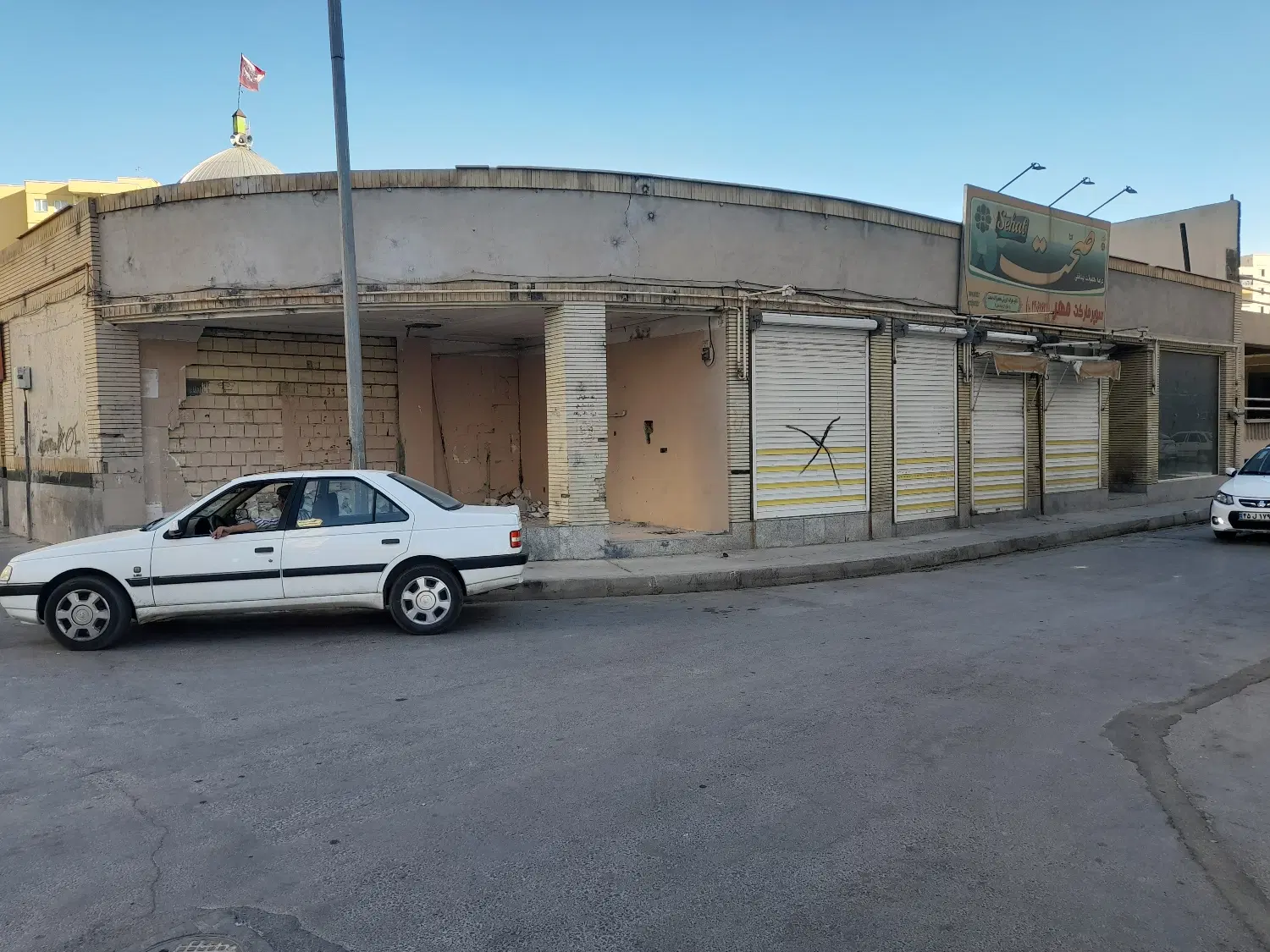 تجاری مسکن ملی