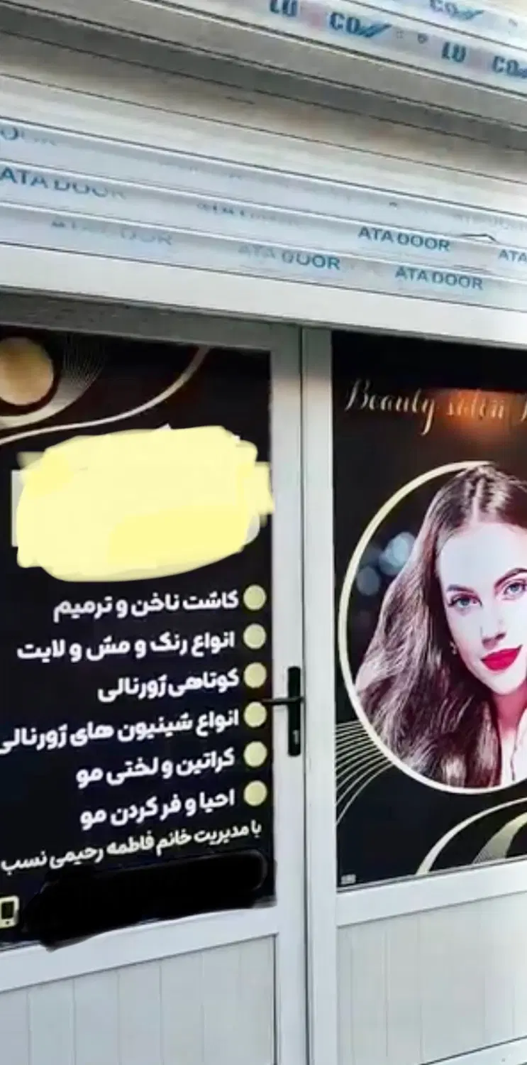 اجاره مغازه ۳۵ متری