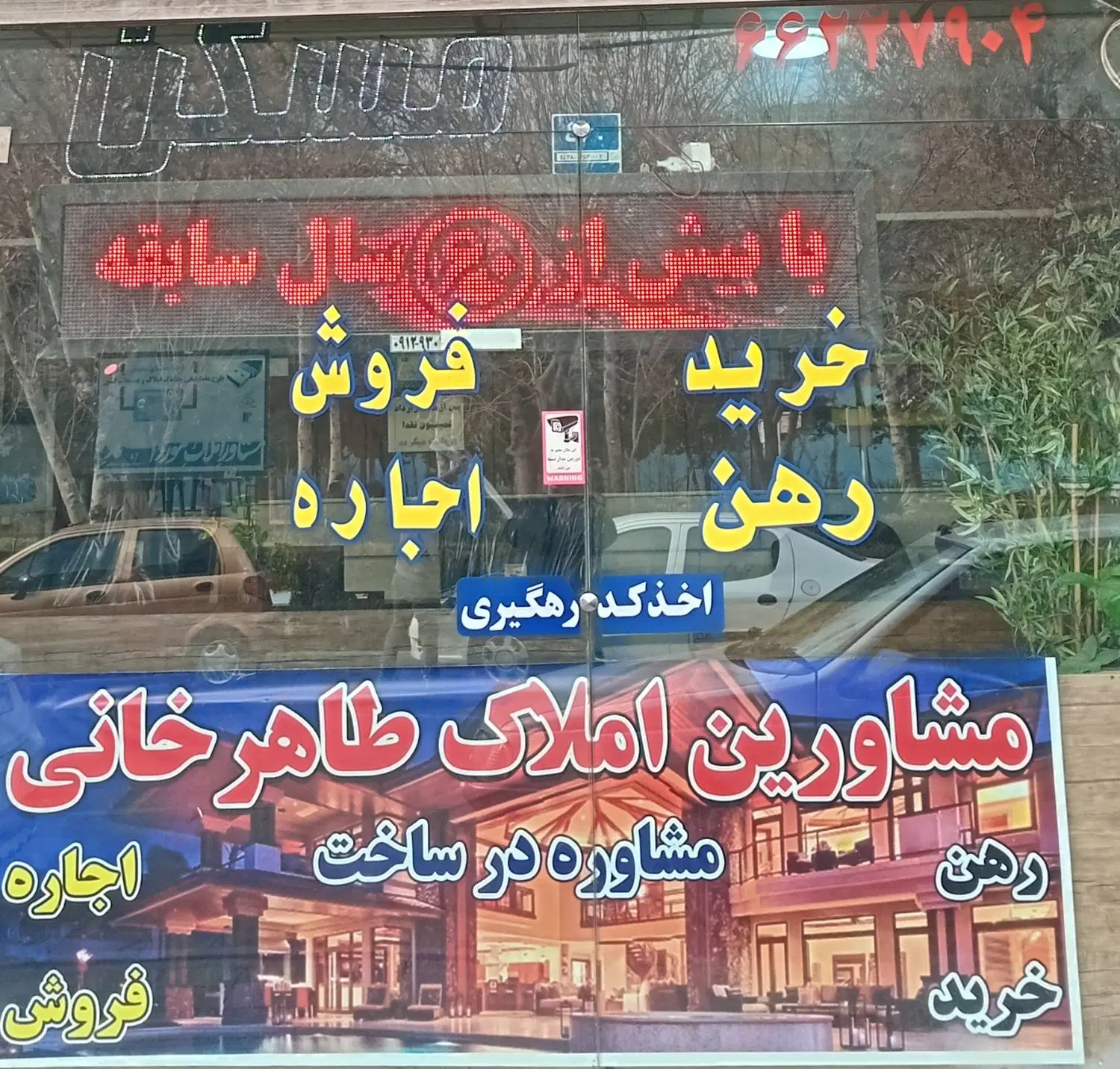 ۶۰متری تک واحد شهرک ولیعصربازرگان آلاله۱۳آسانسر