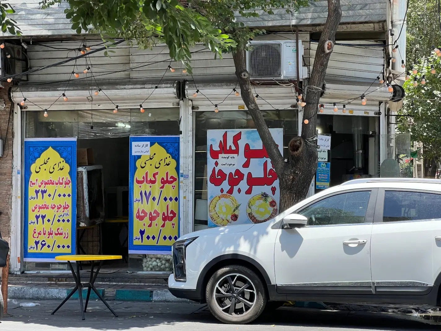 اجاره مغازه عیوض خانی