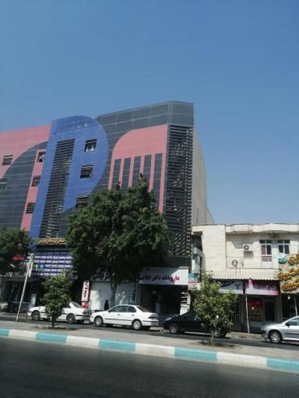 فروش مطب دکتر واقع در ساختمان پارس خیابان سنگی