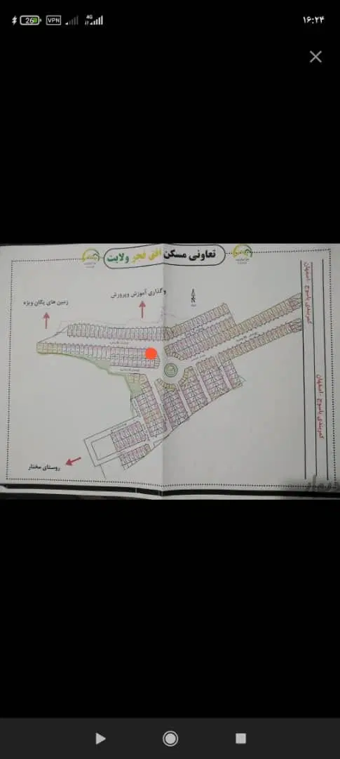 زمین واگذاری افق فجرخیابان۲۰متری ۲۲۳مترمربع