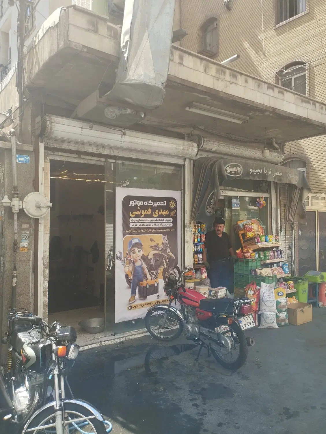 ملک کلنگی تجاری مغازه ۳۶ متری دوتا ۱۸ متری